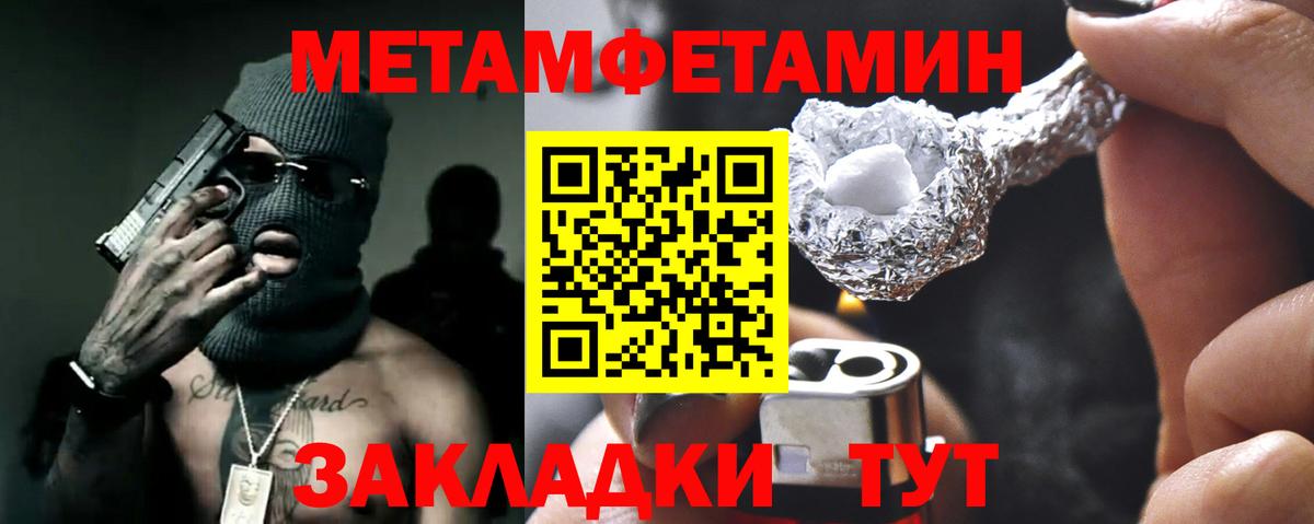 АМФЕТАМИН  Вход с VPN  АМФ  MEGA как войти  Киселёвск  АМФЕТАМИН Розовый 