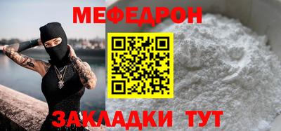МДМА Бийск