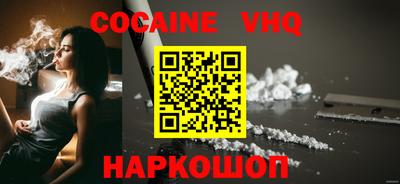 МДМА Бийск