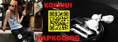 гашишное масло Беслан