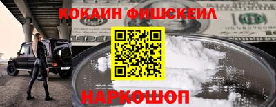 шишки Берёзовский