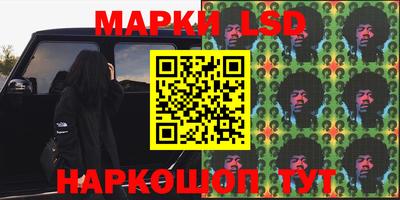 гашишное масло Беслан