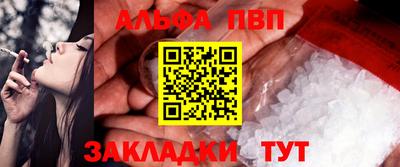 МДМА Бийск