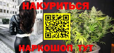 гашишное масло Беслан