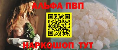 МДМА Бийск