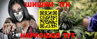 шишки Берёзовский