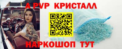 МДМА Бийск