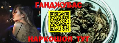 шишки Берёзовский
