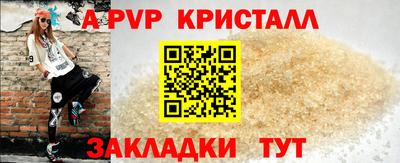 гашишное масло Беслан