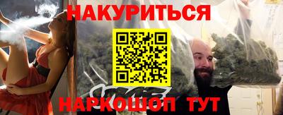 ПСИЛОЦИБИНОВЫЕ ГРИБЫ Долгопрудный