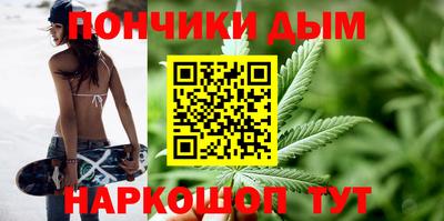 гашишное масло Беслан