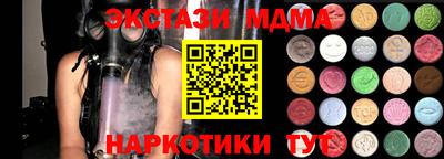 шишки Берёзовский