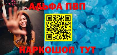 гашишное масло Беслан