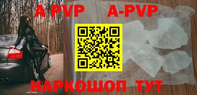 шишки Берёзовский