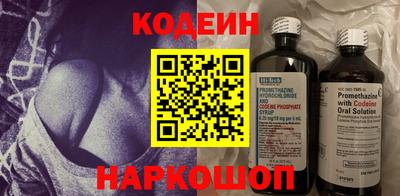гашишное масло Беслан