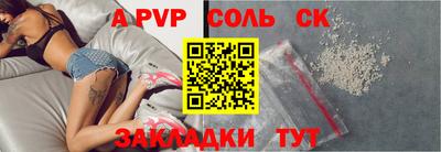 МДМА Бийск