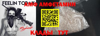 ALPHA PVP Добрянка