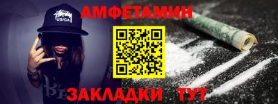 МДМА Бийск