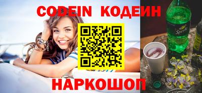 шишки Берёзовский