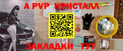 МДМА Бийск