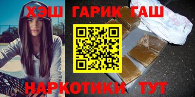шишки Берёзовский