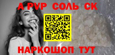 МДМА Бийск