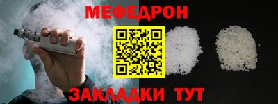 гашишное масло Беслан