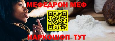 МДМА Бийск