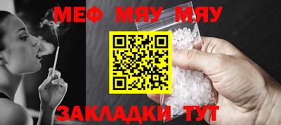 МДМА Бийск