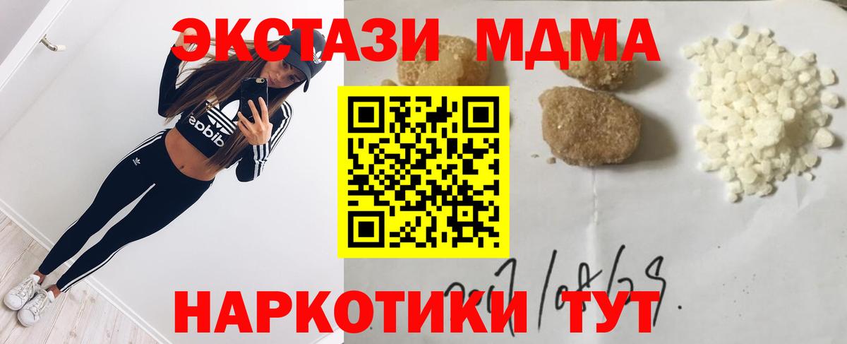 Меф МЯУ МЯУ кристаллы  ГАШИШ  КОКАИН  ГАШИШ  Киселёвск  Каннабис  Вход с VPN 