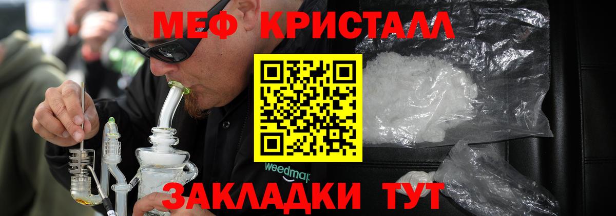 Мефедрон 4 MMC  МЯУ-МЯУ  наркота  kraken как войти  Меф  МЯУ-МЯУ мука  Вход с VPN  Киселёвск 