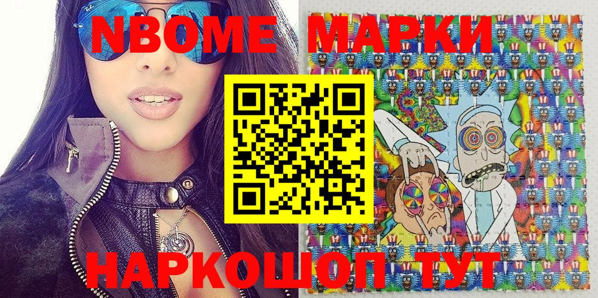 МЕТАМФЕТАМИН Киселёвск