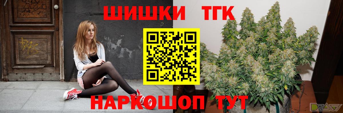 Киселёвск  МАРИХУАНА план  Канабис MAZAR  Шишки марихуана ГИДРОПОН  Вход с VPN  Бошки Шишки гибрид 